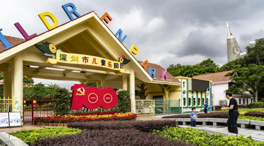 深圳儿童公园剧场--桃色视频下载大全GRG装饰板项目